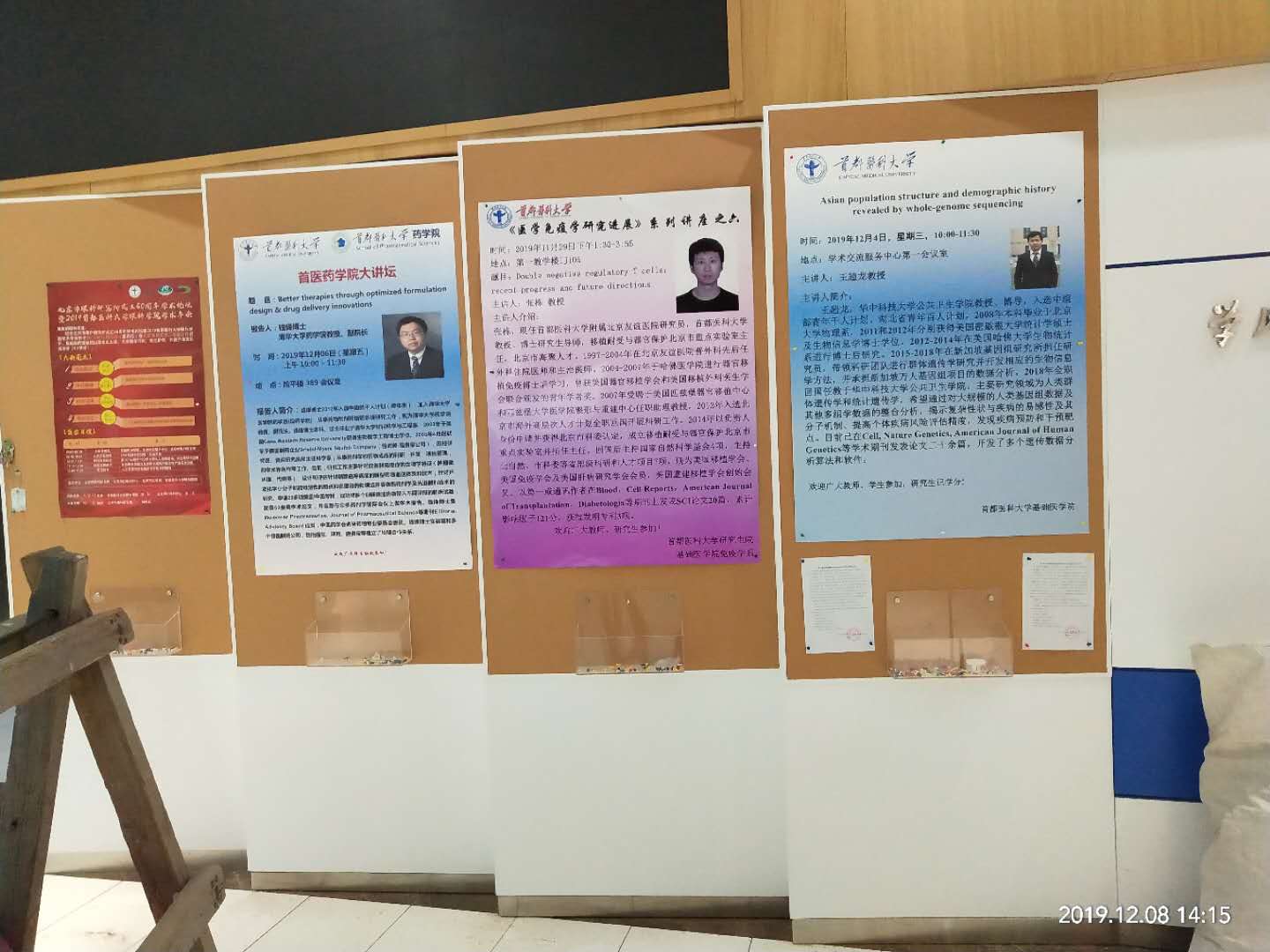 软木展示板