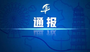 全市工业转型升级和民营经济发展大会