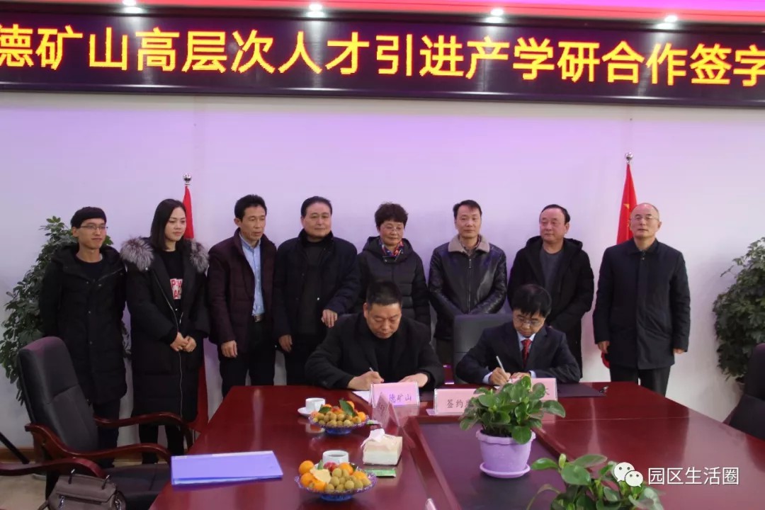 澳德矿山机械设备