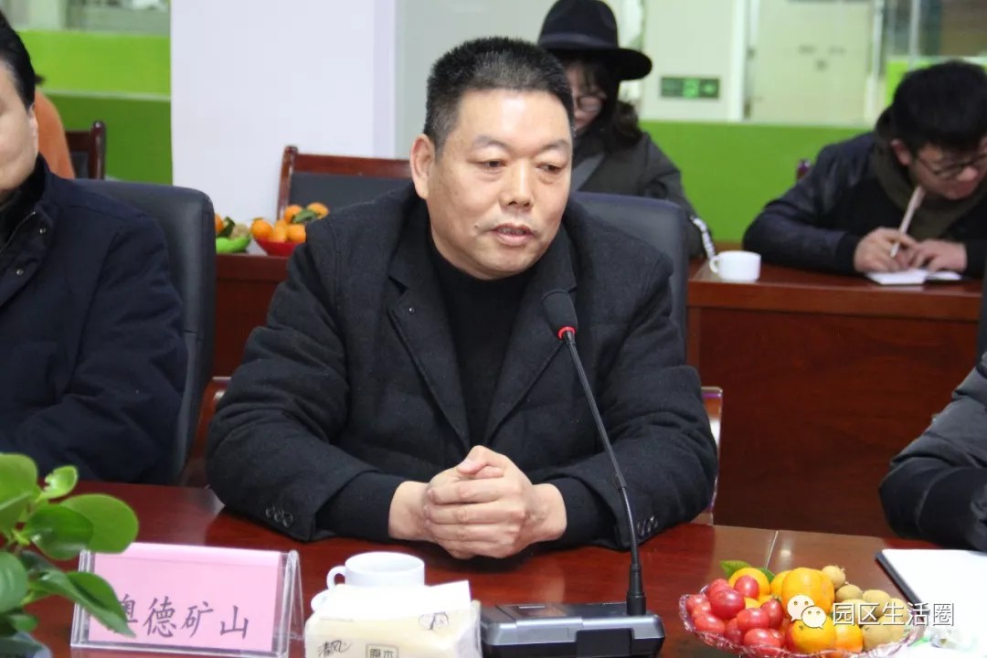 澳德矿山机械设备