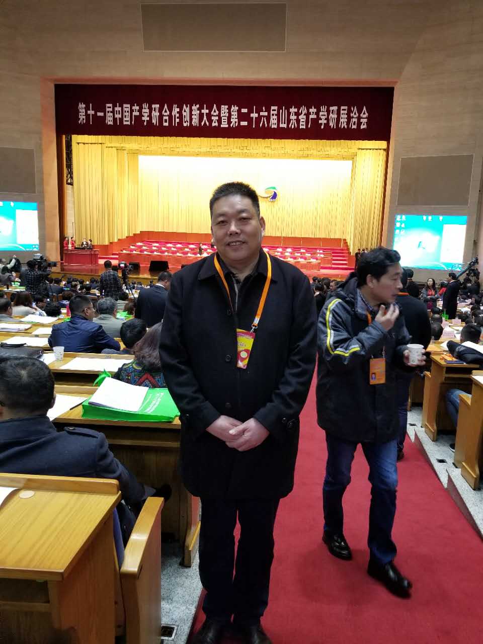 科技部产学研合作创新大会