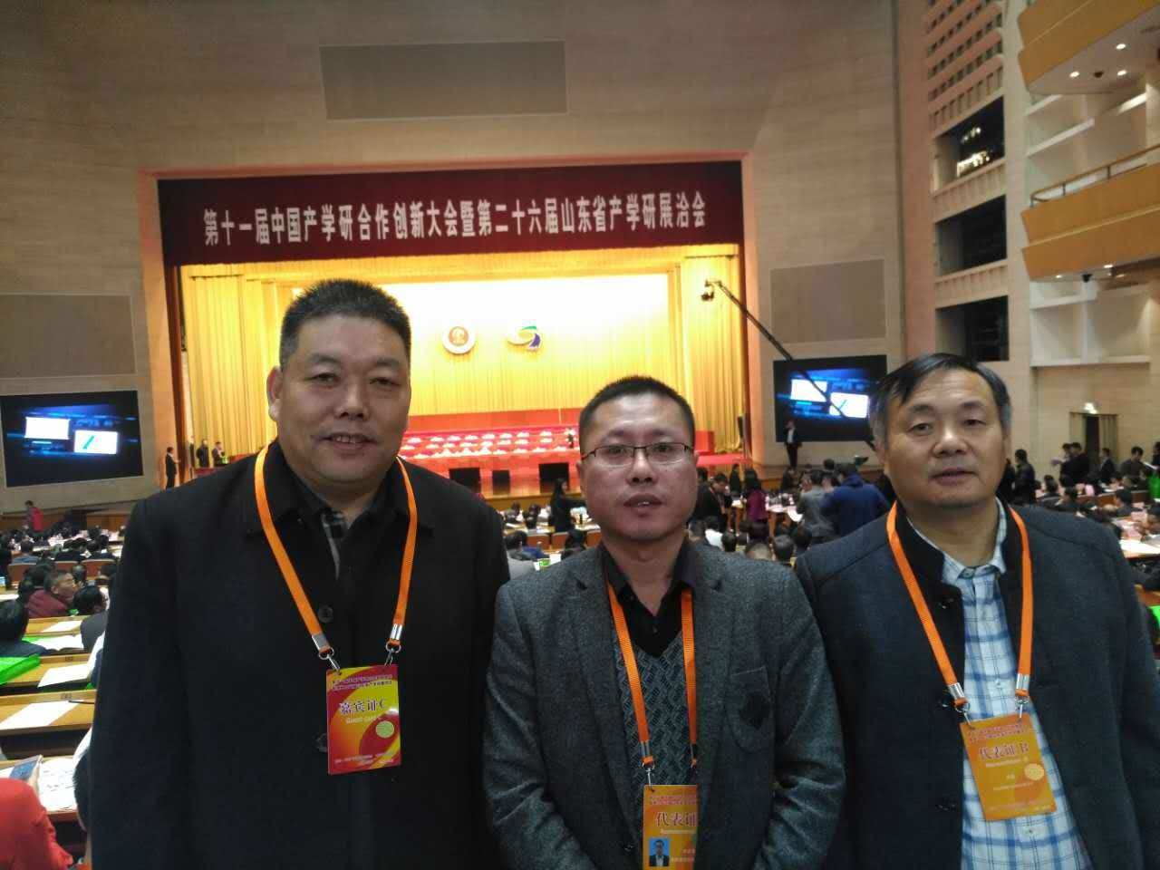 科技部产学研合作创新大会