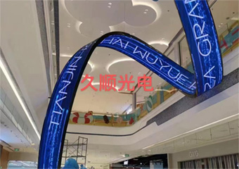 天津吾悦广场