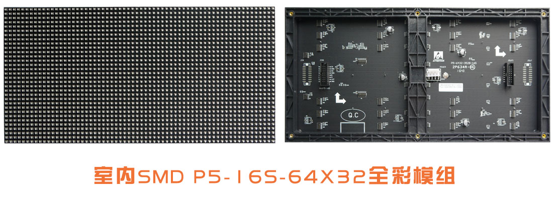 Indoor P5-3528