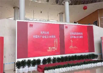 珠海实验小学