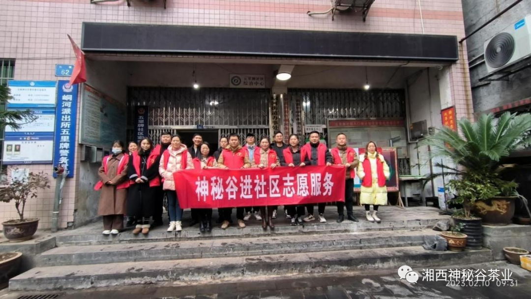 创建全国文明城市 你我携手文明同行