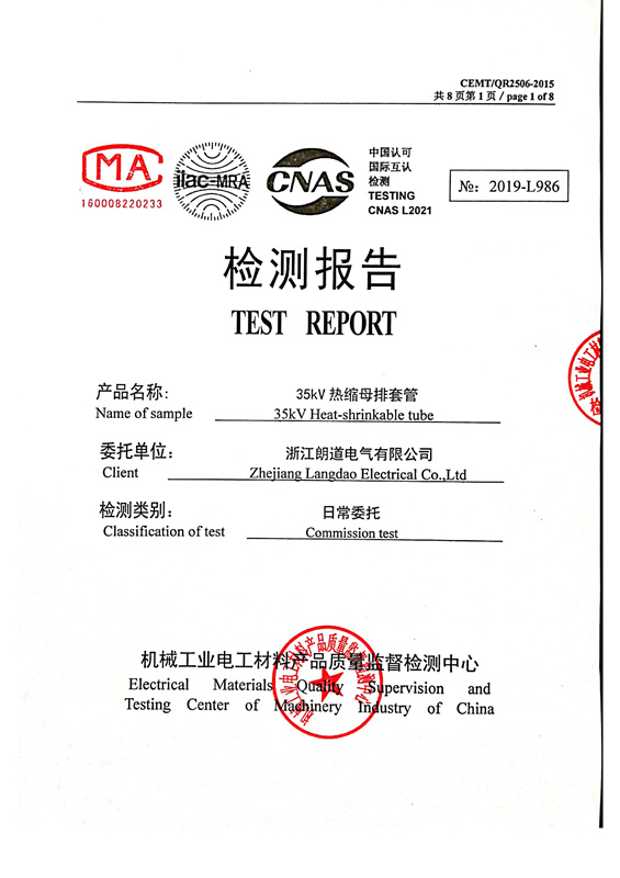 High pressure heat shrinkable tube