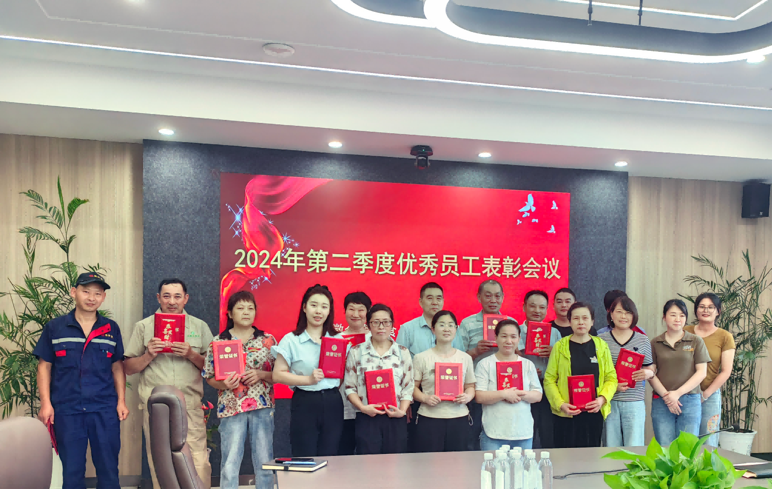 激发榜样力量！公司召开季度优秀员工表彰会议