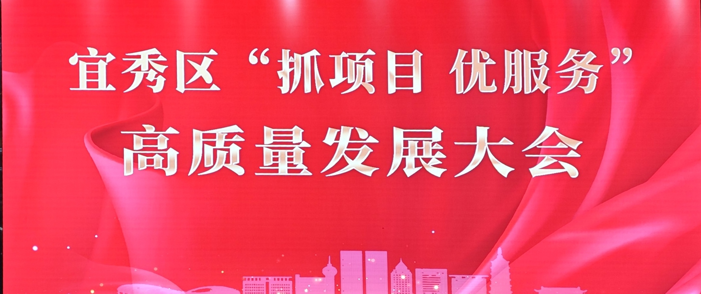 金隆园食品获评宜秀农文旅5强