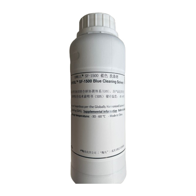 SF-1500清洗剂