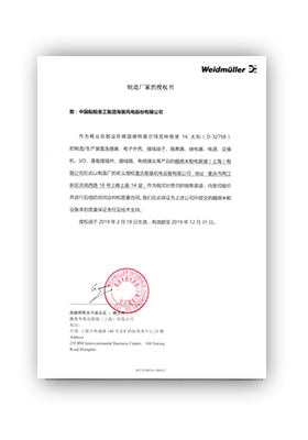 魏德米勒<br />