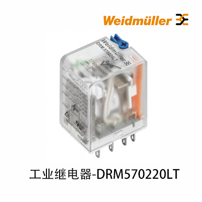 魏德米勒 工業(yè)繼電器 DRM570220LT
