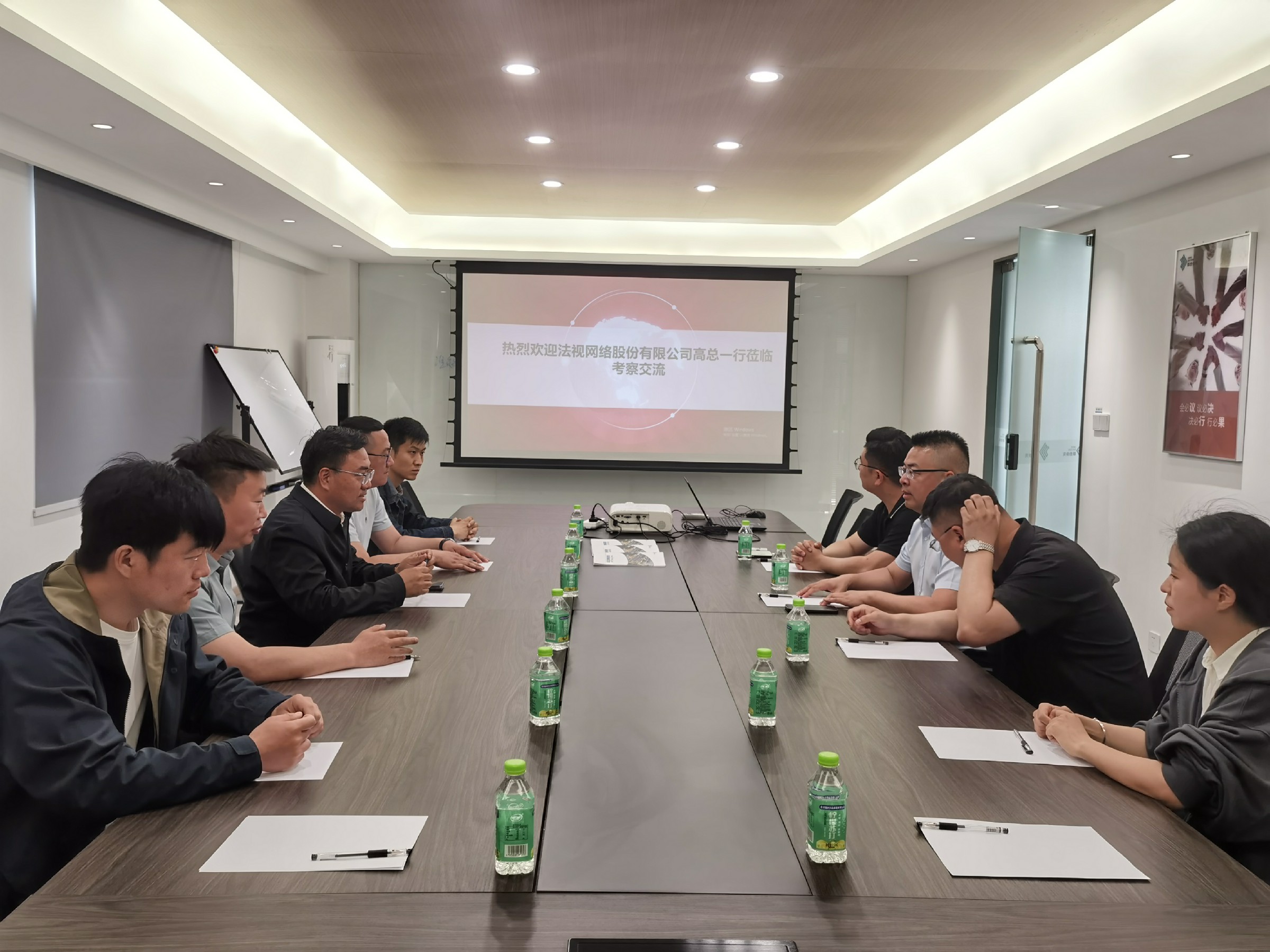 深化交流合作 共创社区绿色低碳新能源发展 暨智能社区座谈会在郑州举行