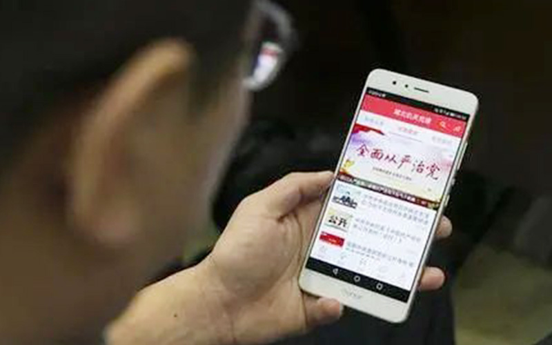 “智慧党建”推进党建引领社会治理创新