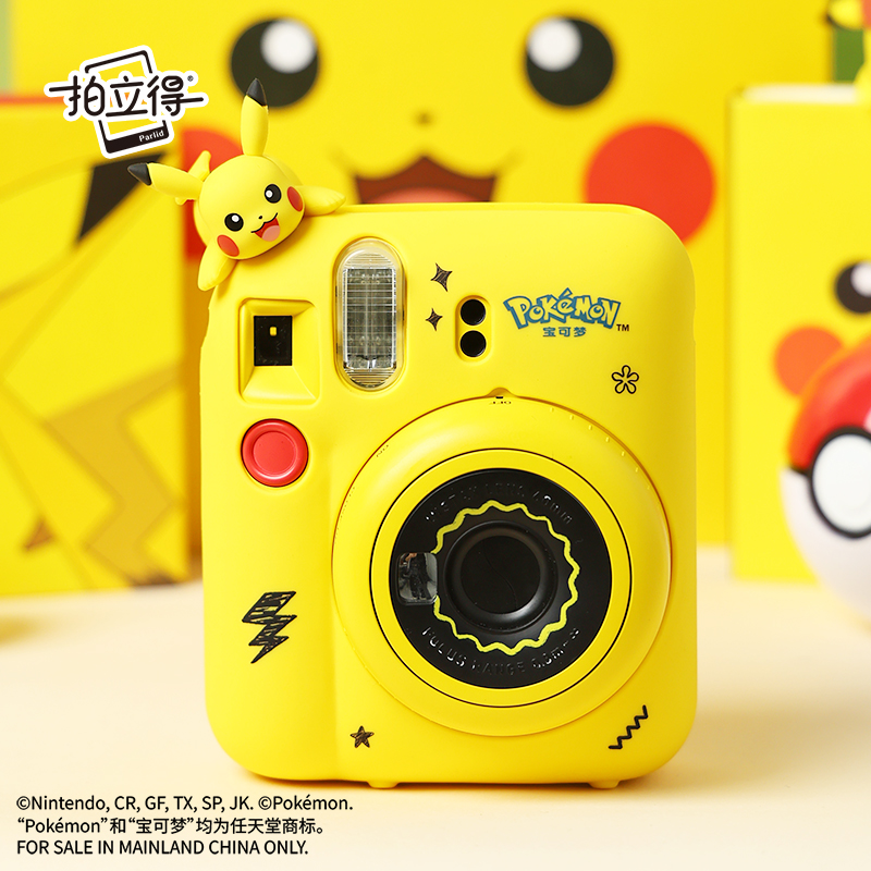 拍立得Parlid宝可梦联名相机皮卡丘硅胶套保护壳可爱迷你mini12相机专用