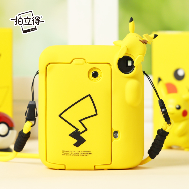 拍立得Parlid宝可梦联名相机皮卡丘硅胶套保护壳可爱迷你mini12相机专用