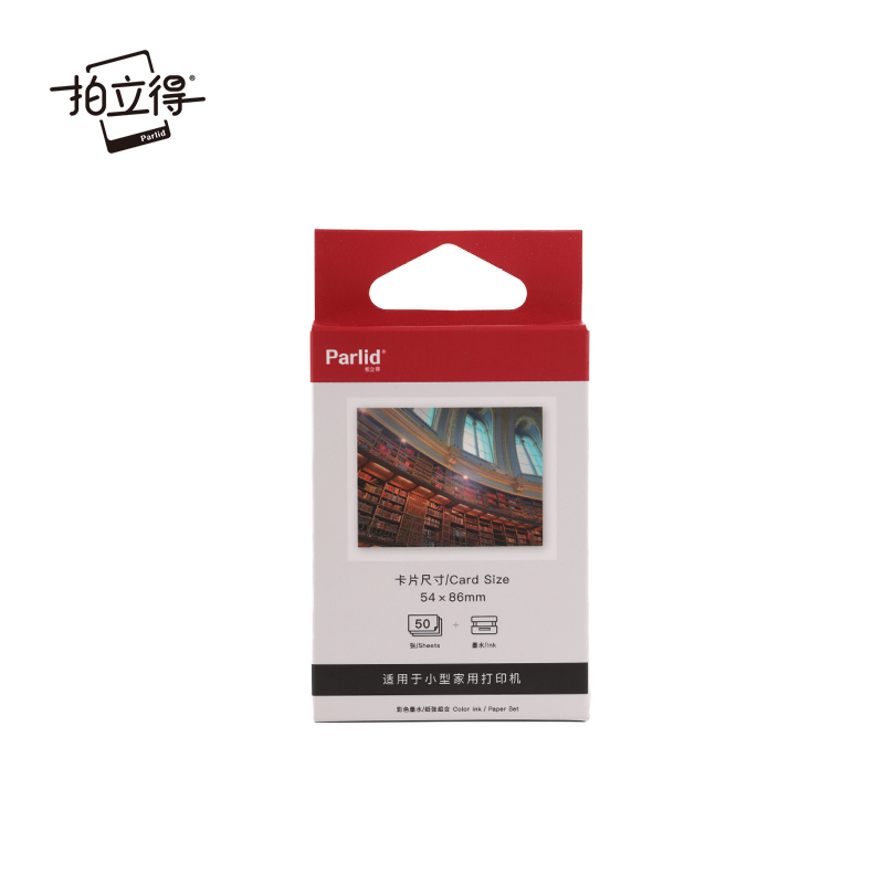 拍立得Parlid相纸3寸6寸