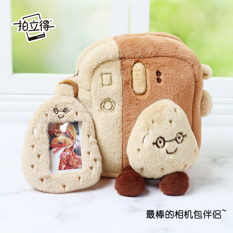 拍立得Parlid卡套卡通照片墙摆件可爱毛绒卡套相框创意