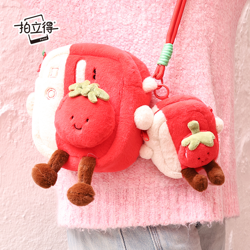 拍立得Parlid相纸收纳包果蔬系列搞怪盲盒创意可爱水果造型毛绒玩偶公仔