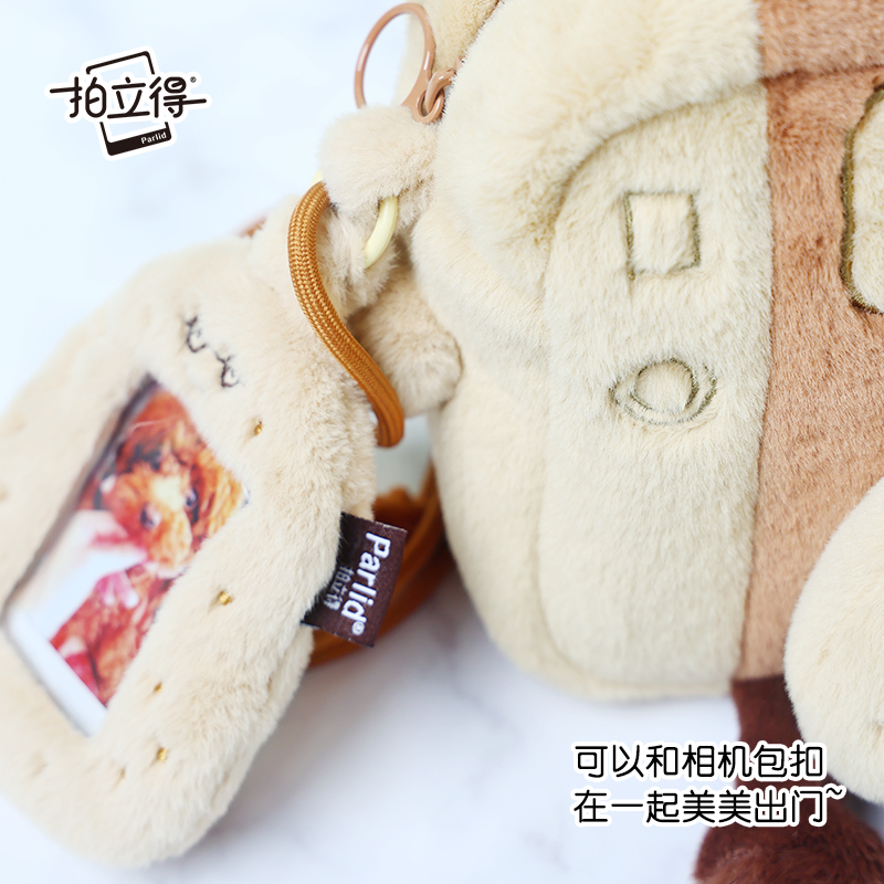 拍立得Parlid卡套卡通照片墙摆件可爱毛绒卡套相框创意