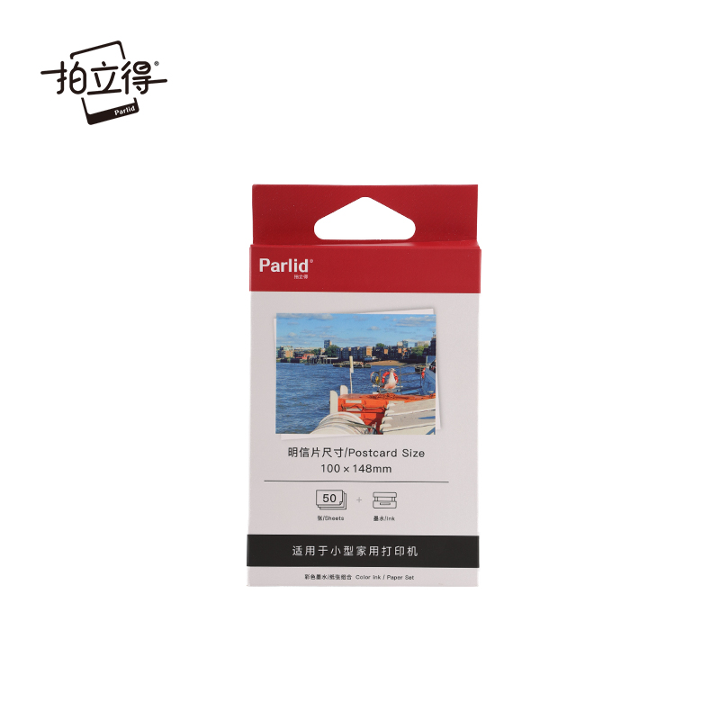拍立得Parlid相纸3寸6寸