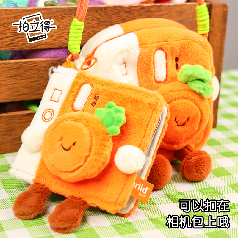 拍立得Parlid果蔬系列毛绒相册mini相纸sq相纸相册萌趣手账本生日礼物