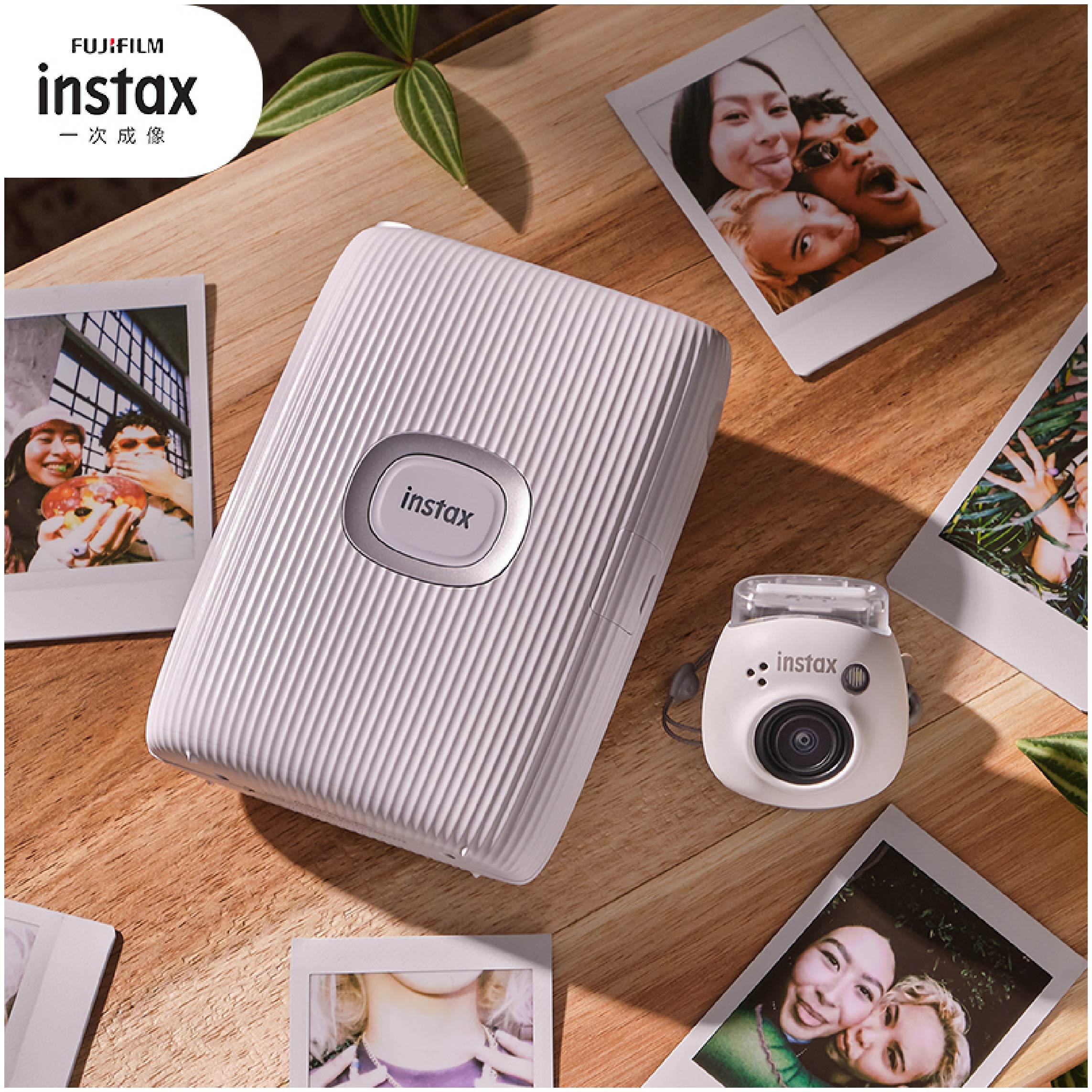 富士instax一次成像智能相机PAL拍照精灵单机版