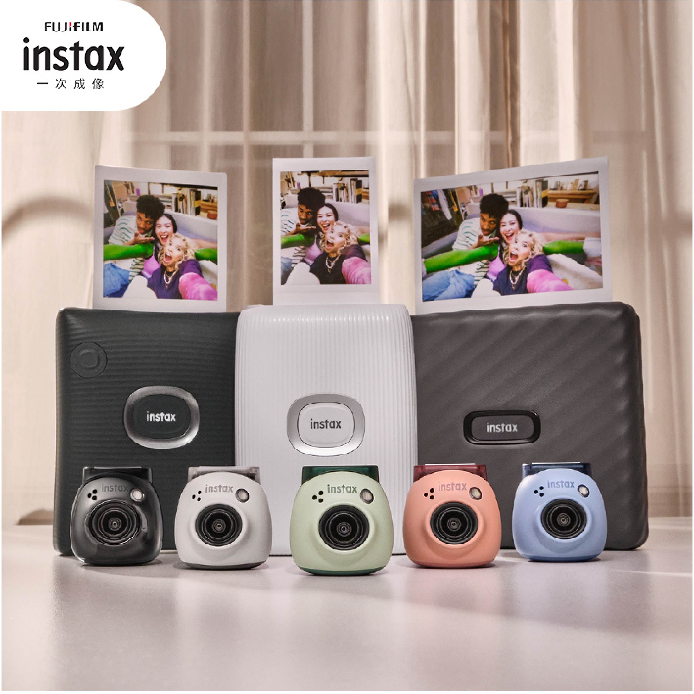 富士instax一次成像智能相机PAL拍照精灵单机版