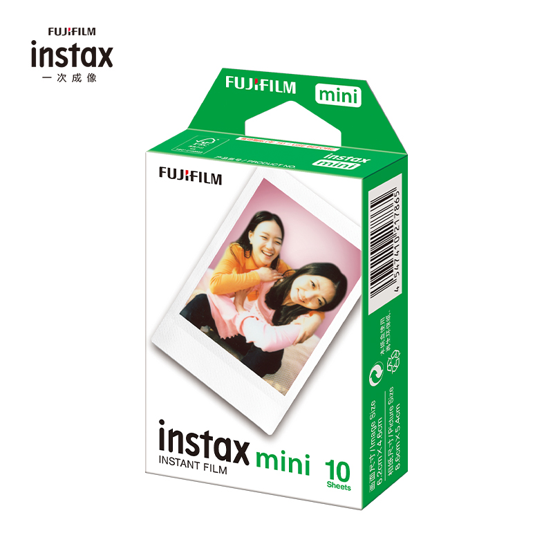 富士instaxmini白边单包装相纸10张胶片