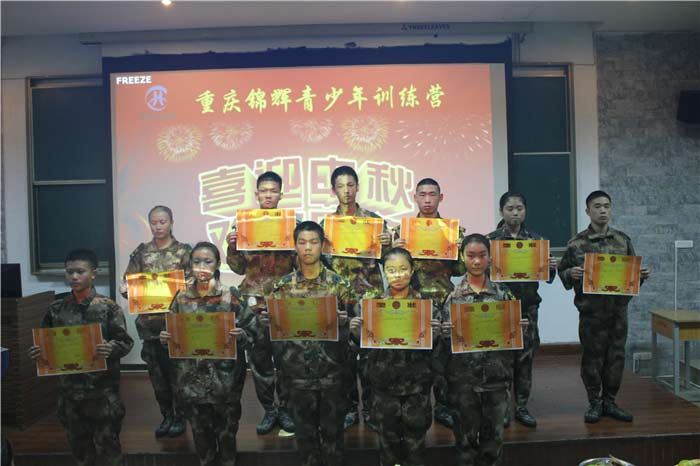 庆国庆迎中秋活动