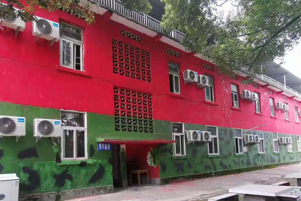 男生宿舍