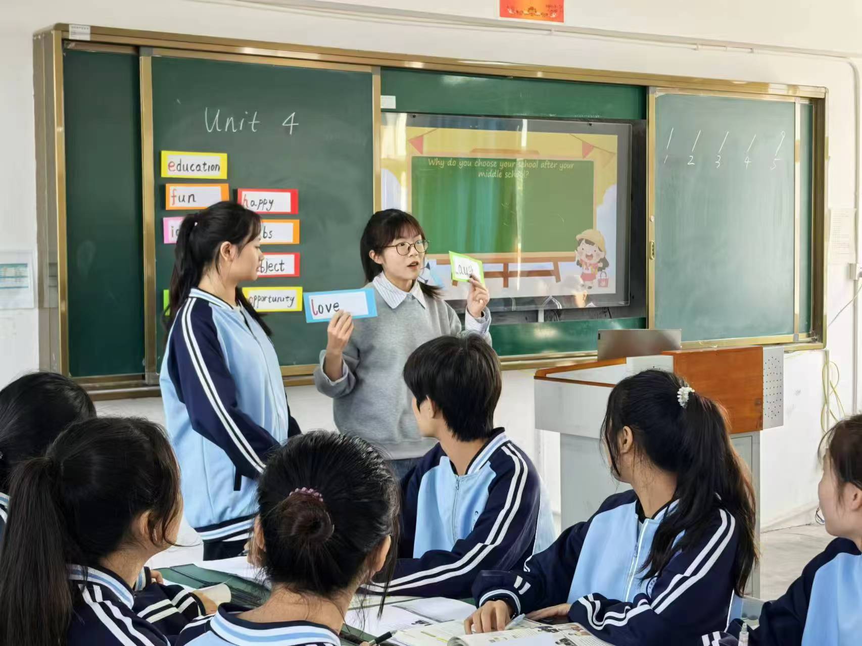 学生活动