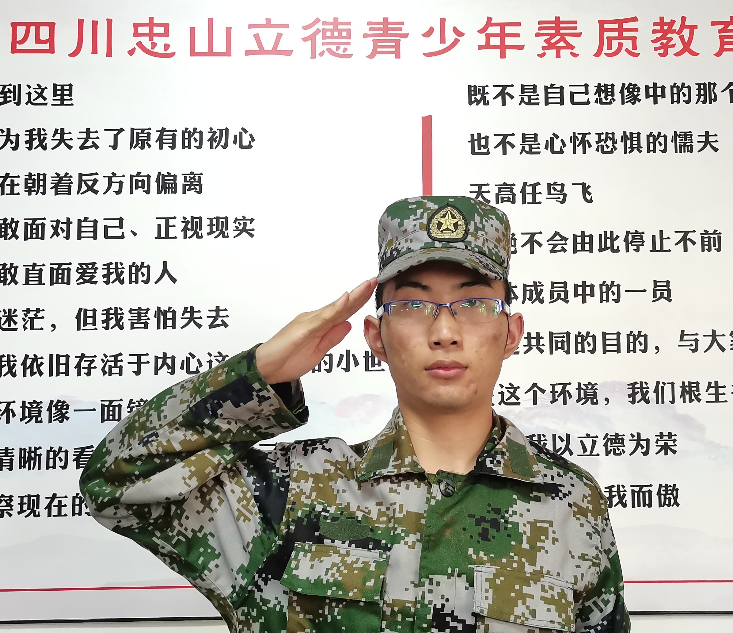 优秀教官：刘英杰