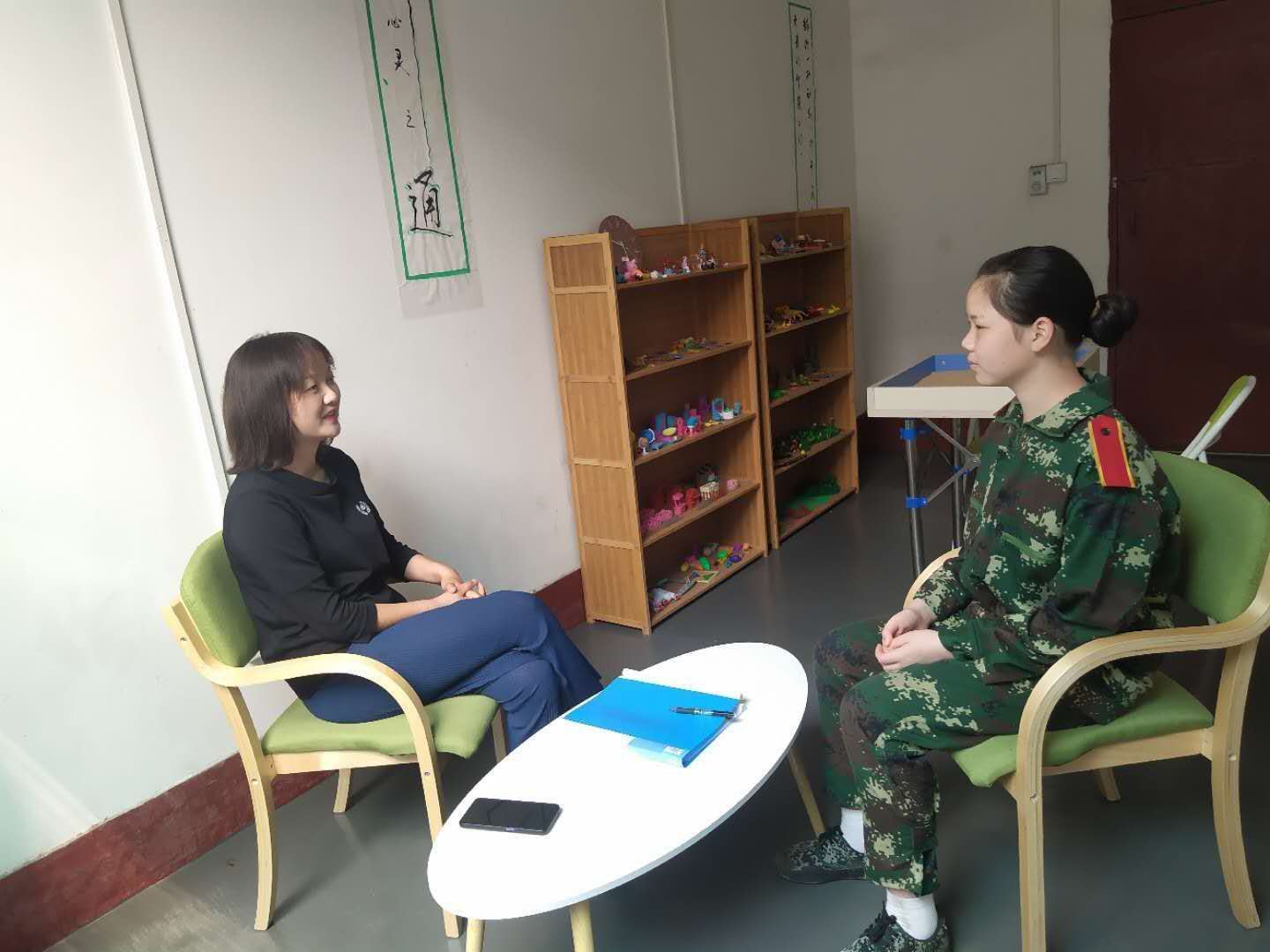 立德素质教育基地心理辅导