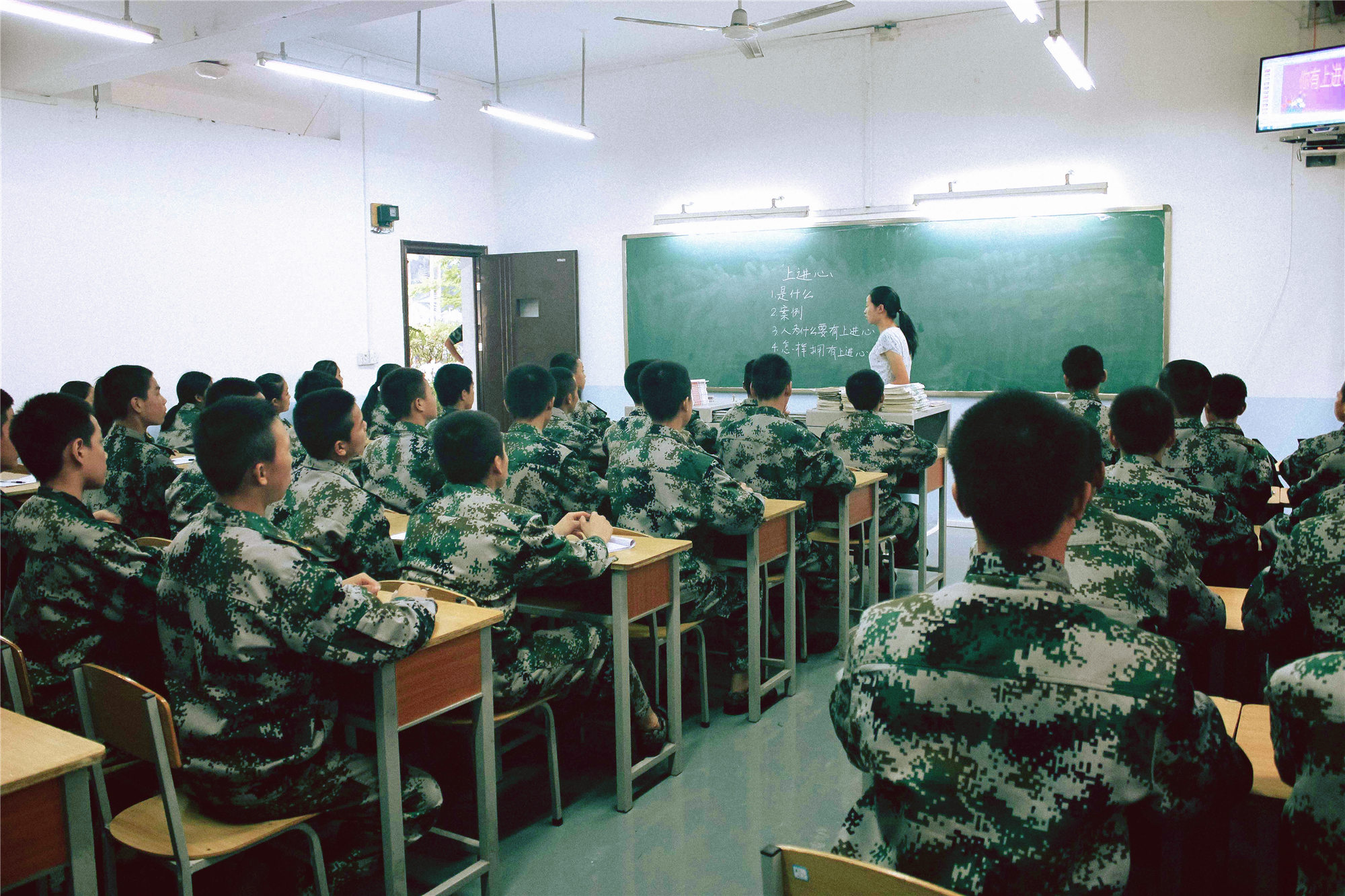 立德素质教育基地文化课程