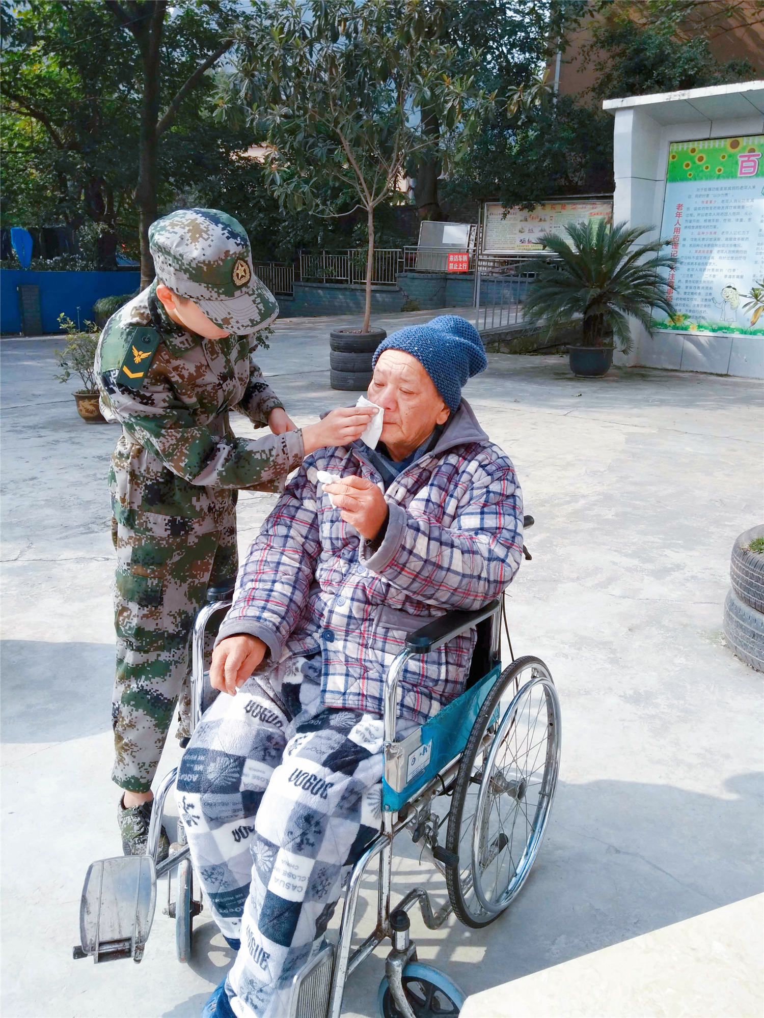 慰问老人