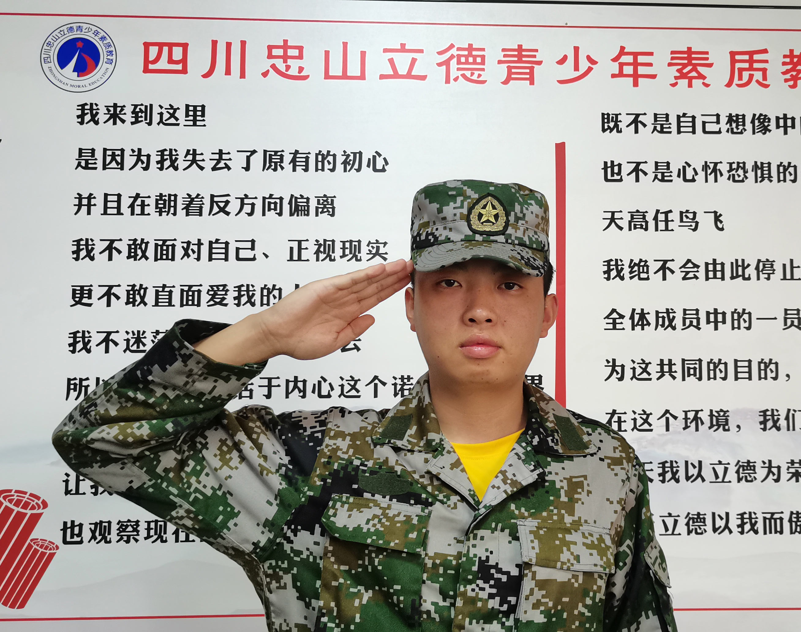 优秀教官：张海博