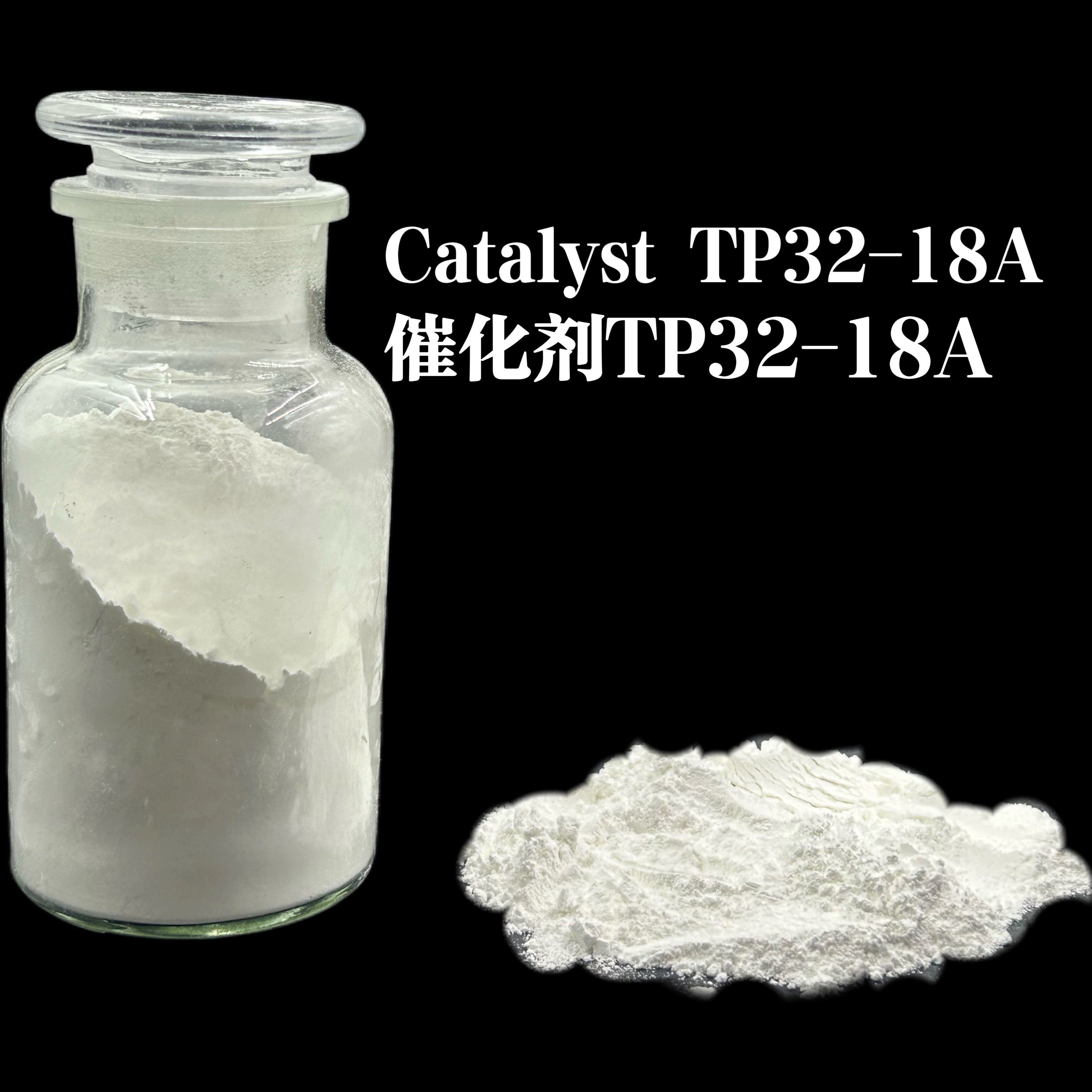 紋理助劑-戶外龜紋、綿綿紋催化劑 TP32-18A