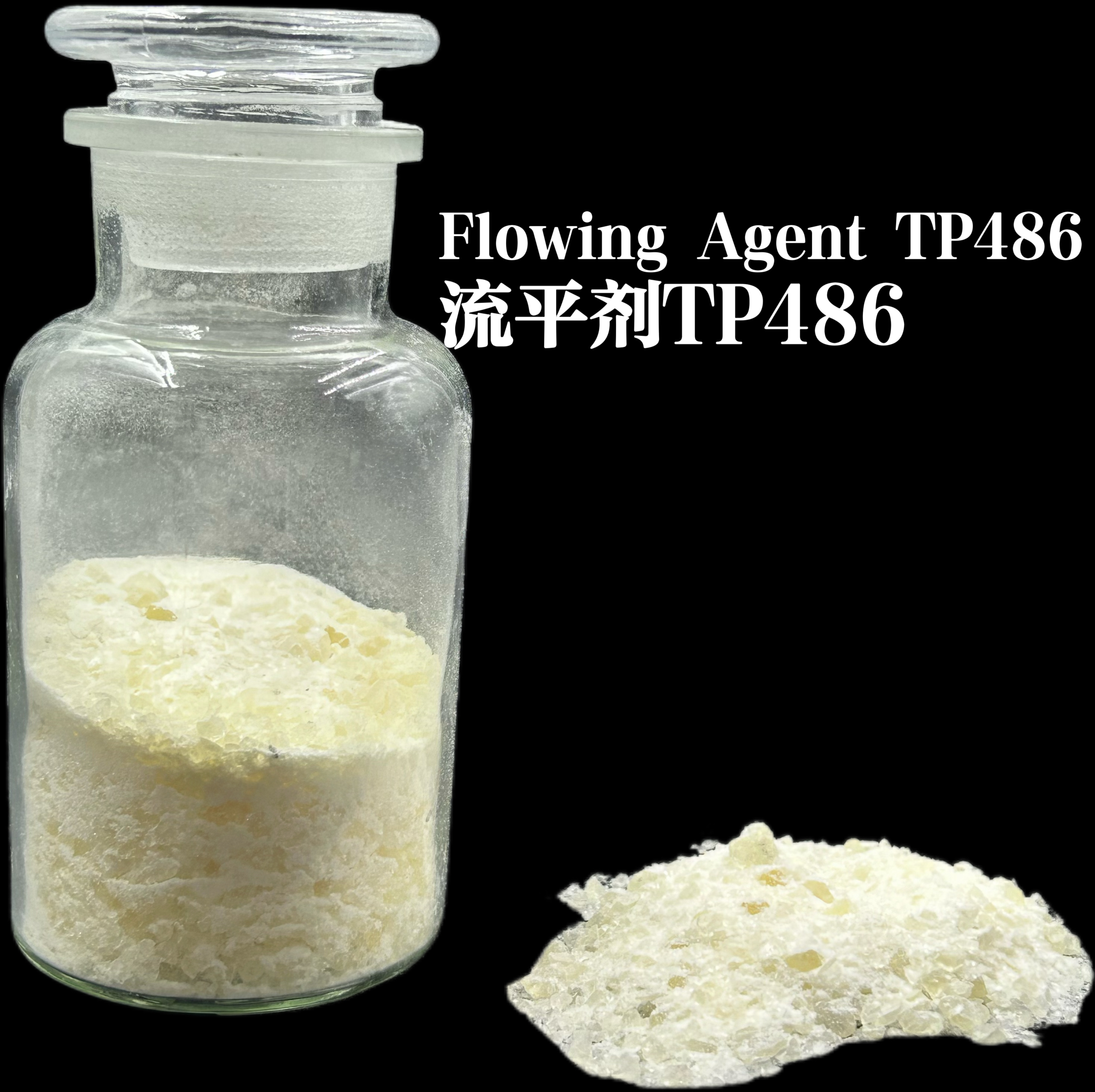 流平劑TP486 （486CFL from Troy alternative）