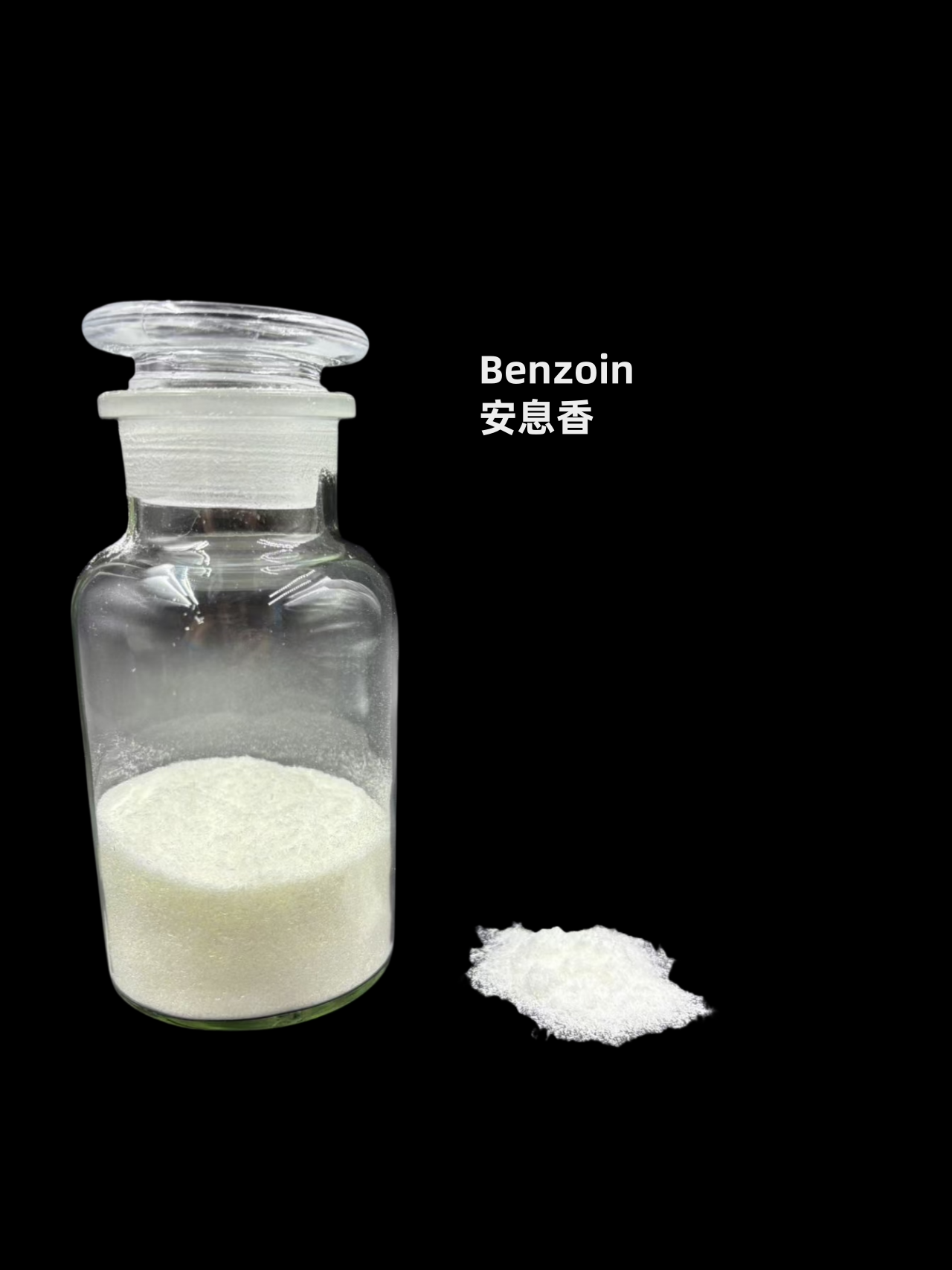 脫氣劑Benzoin（安息香）