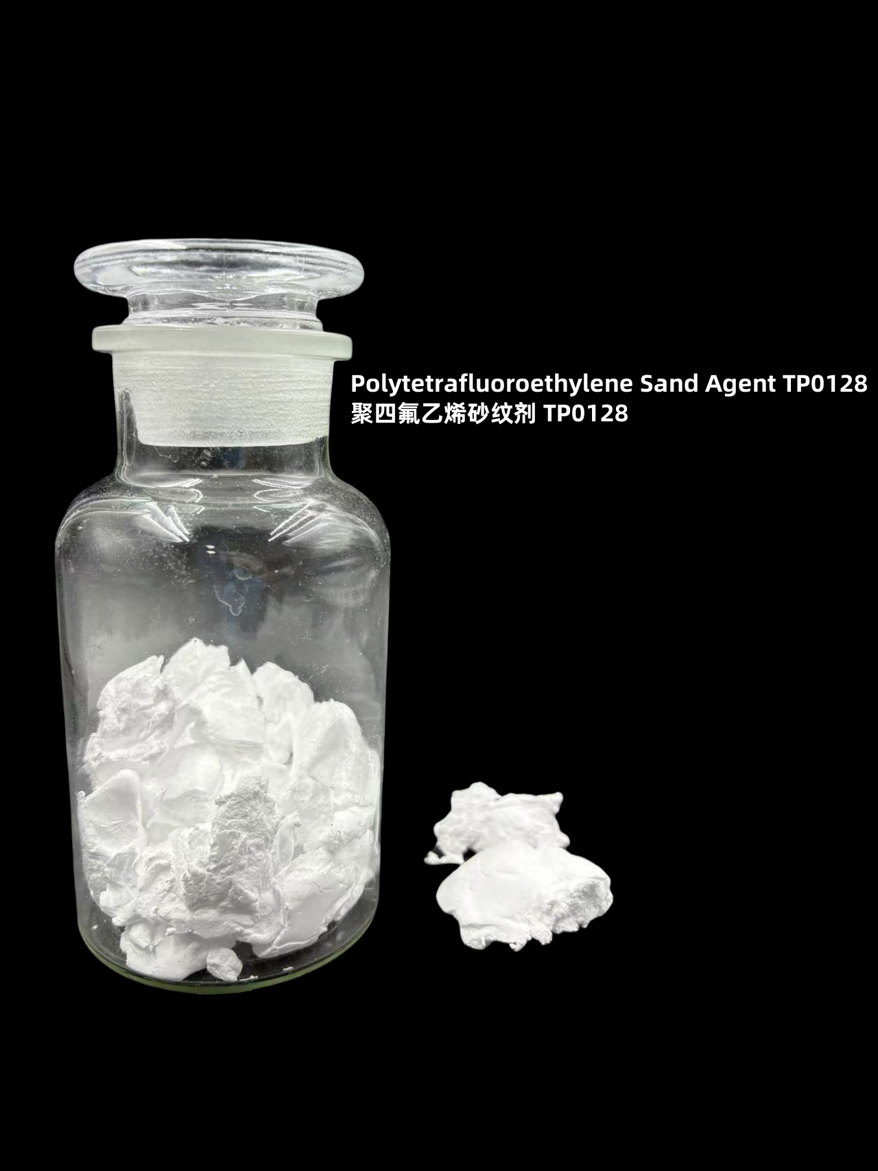 紋理助劑- 聚四氟乙烯砂紋劑TP0128，similar with Lanco 1890（LUBRIZOL）
