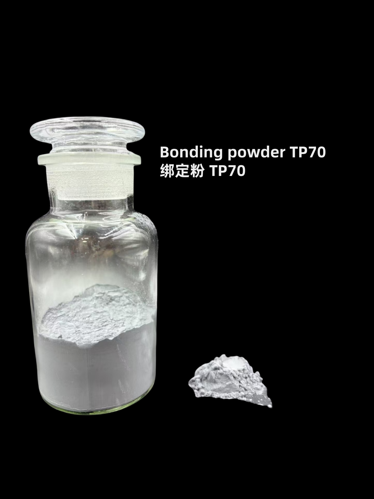電鍍銀 （綁定粉 TP70）