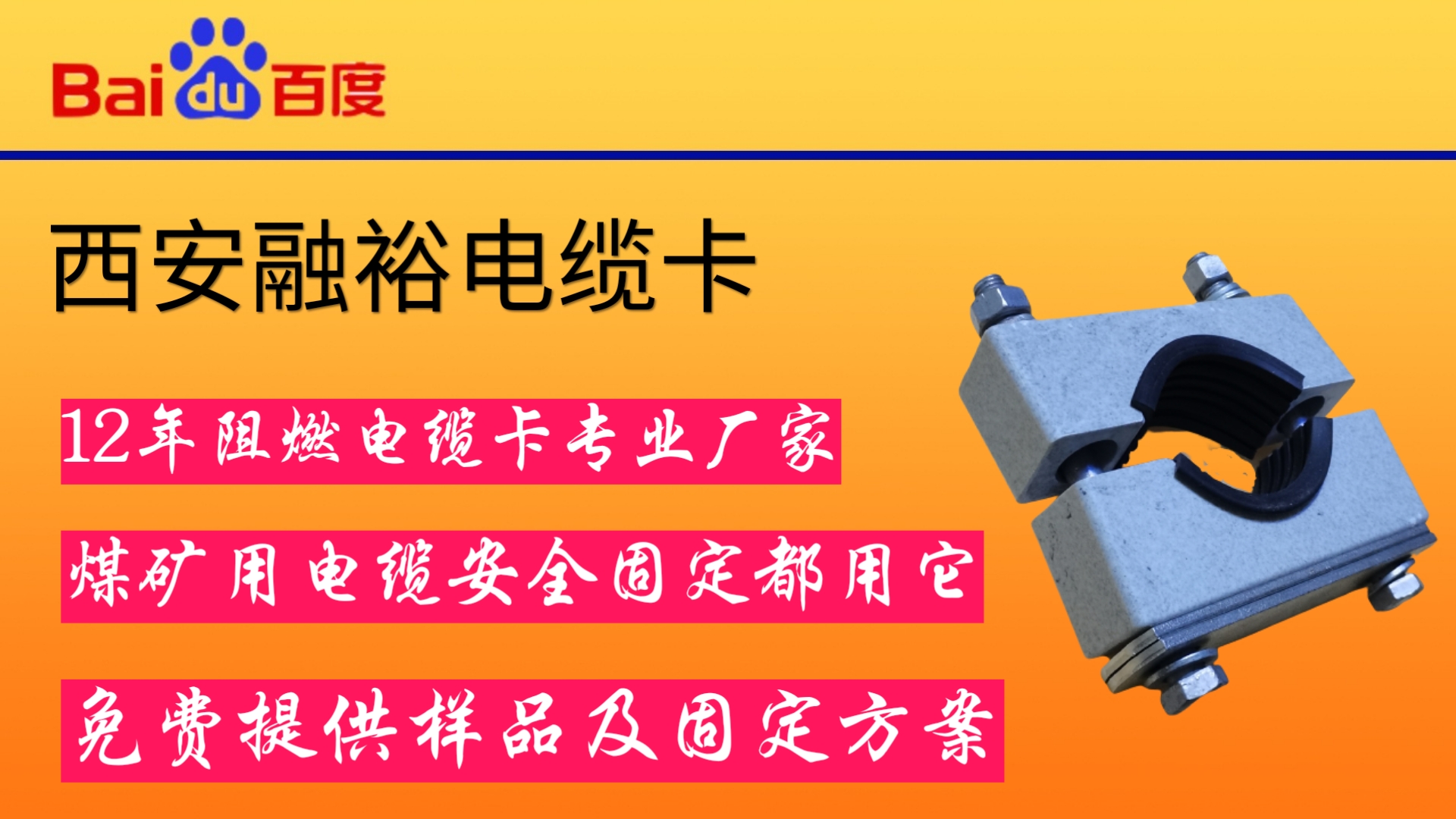 融裕优势图