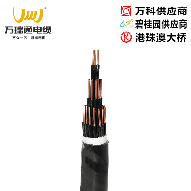 中低压电力电缆ZC-KVV 0.8/1k 27x1.5mm²