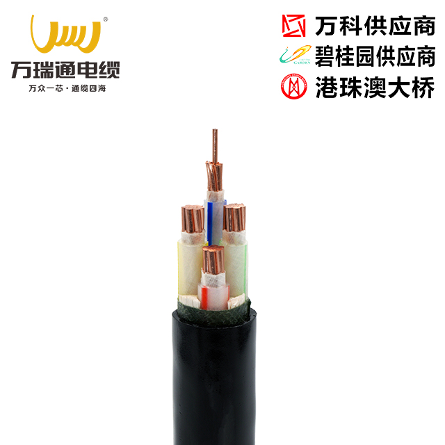 电力电缆ZC-YJV 3x35+1x16mm²