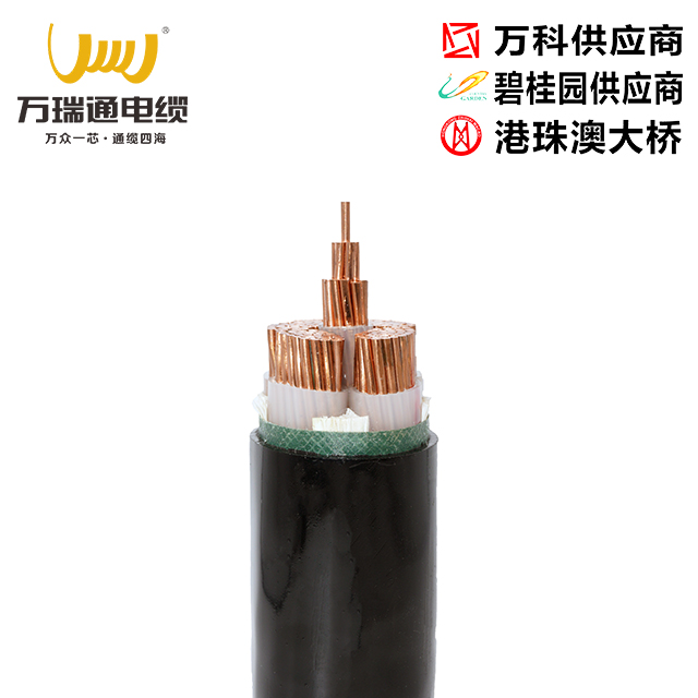 中低压电力电缆WDZ-YJY 4x185+1x95mm²