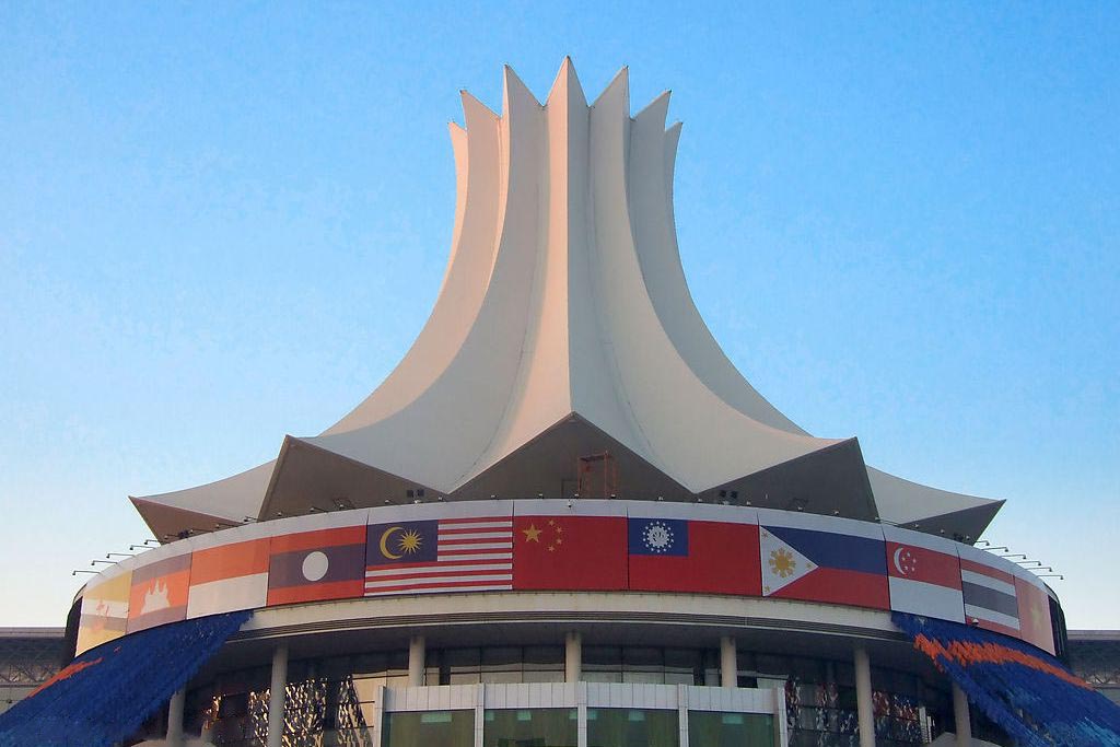 南宁国际会展中心