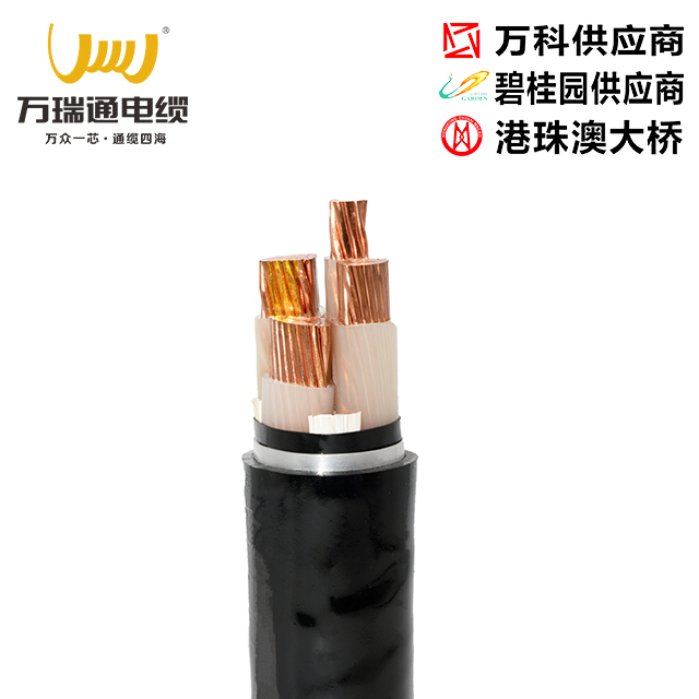 电力电缆ZC-YJV₂₂ 3x150+1x70mm²