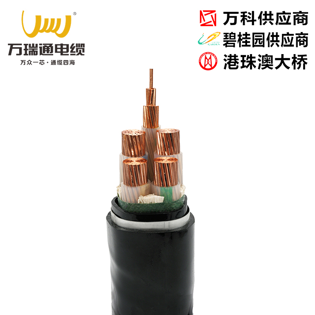 电力电缆ZC-YJV22 4x150+1x70mm²