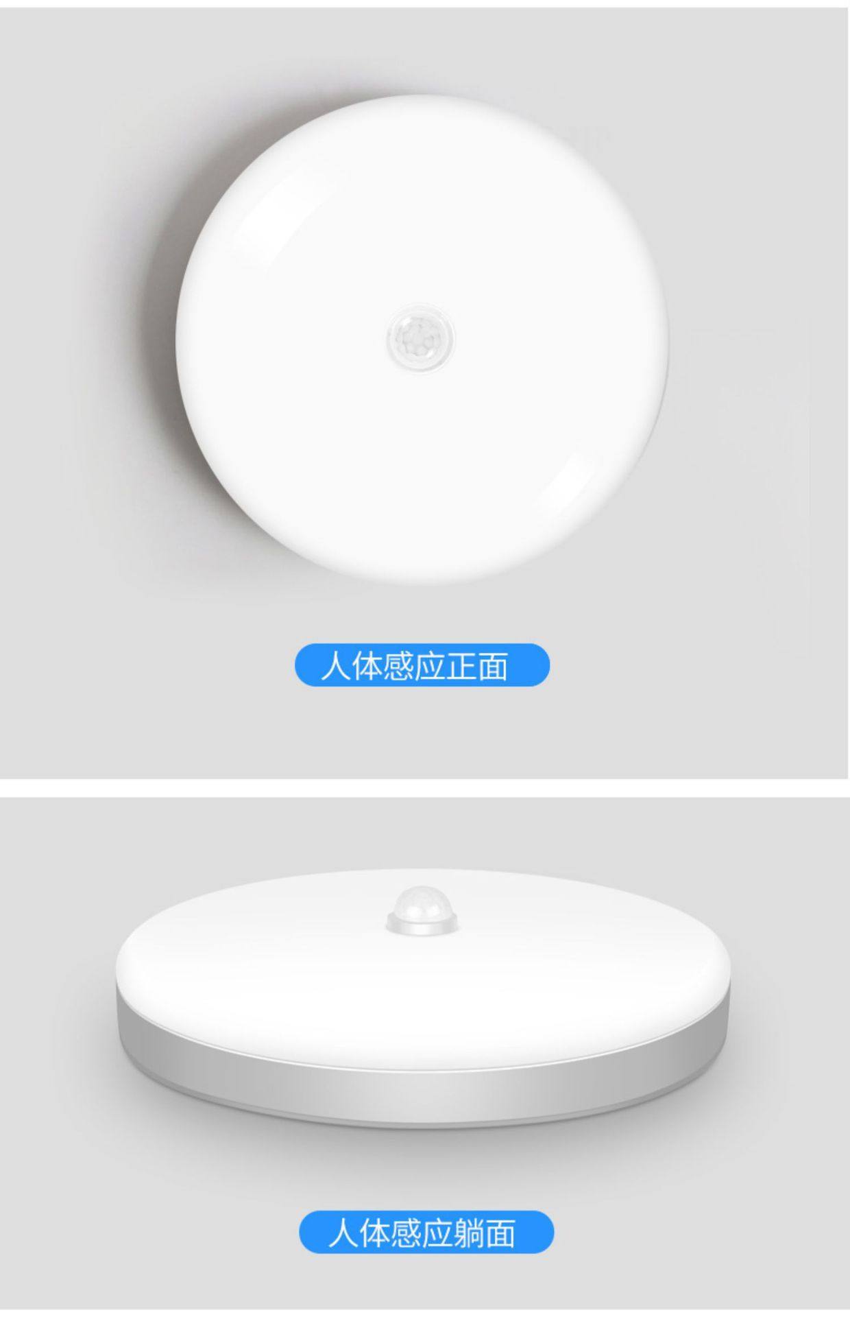 红外感应吸顶灯